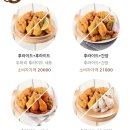 종국이 두마리(영천점) 네이버블로그