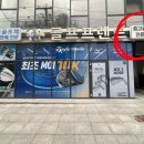 인천골프채매입 미즈노 jpx923 중고아이언 보상판매후기