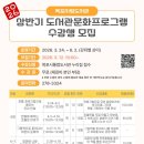 목포시립도서관 이미지