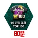 대박PC방 이미지