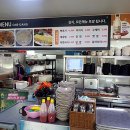 원당감자탕 이미지