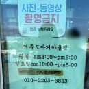 여주도자기 | 여주 도자기 아울렛 신혼 그릇 후기 | 혼수 그릇 가성비 최고인 이유