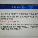 브이아이피컴퍼니