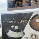 에스제이베이커리