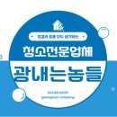 모현이화아파트 이미지