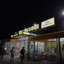 팔공산식자재마트 이미지