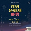 투계돈 창녕점 네이버블로그