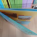 통 역사읽기 이미지