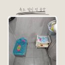 뚜레쥬르울산신정푸르지오 | 울산 신정푸르지오 반신욕조 설치 시공 후기(800x1100) |젠다이 대리석마감포항 900×1100 부산·김해...