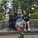 제천 여행 (3) - 대호 단양 cc