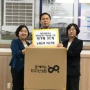 제주제일중학교 이미지