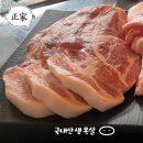삼성고기마을 네이버블로그