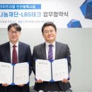 재단테크