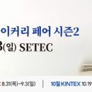 페어룩 이미지