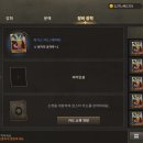 이브의 세 번째 가이드! 캐릭터를 더욱 성장하기! (수정) 이미지