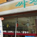 정든다방 이미지