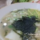 종로칼국수 - 화성시 조암서로22번길 19 | 종로칼국수