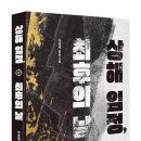 임정