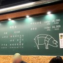 목구멍 홍대입구역점 이미지