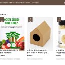 댕냥이집사몰