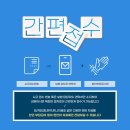 입실한의원 이미지