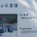 구천계곡야영장 이미지