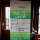 소박한밥상 이미지