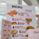 대전 즉석 꽈배기&amp;도너츠 숨은 맛집! [대박꽈배기&amp;까페24]