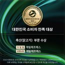 계림축산 네이버블로그