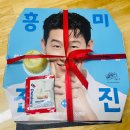 파리바게트(영종하늘점) | T멤버십 고객감사제 도미노피자 할인으로 저렴하게 포장 주문! (9월 할인브랜드는?)