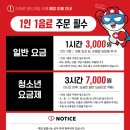 히어로(부천점) 이미지
