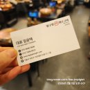 서초대로 150 | 압구정화로구이 교대역점 방문후기(사진 150장 이상, 모든 메뉴 및 가격정보 총 정리)