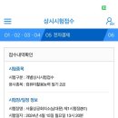 지에스25  공덕블루마리점 | 여름가을겨울 봄.