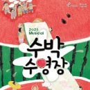 평화로05 이미지