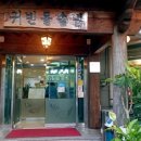 귀빈까페 이미지