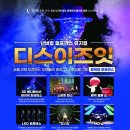 이즈아트홀 이미지