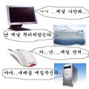 대화컴퓨터 이미지