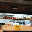 공주노랑통닭 이미지