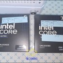 [10/23] 사진촬영 중급 과정(제품사진기법) | [INTEL] 인텔 코어 Ultra 7 프로세서 270K PLUS (애로우 레이크 R) 구입 및 사용 후기 (공랭 쿨러)