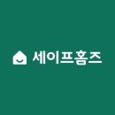 탑세이프 이미지