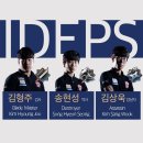 아이뎁스 이미지
