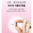 마더네스트 - 수원시 팔달구 | 마더네스트 슬림핏 다이어트&유산균 찐 후기! 예신 다이어트와 장 건강까지 챙겨요:)