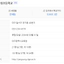 대구장성초등학교 이미지