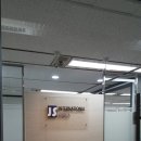 (주)제이에스코리아 이미지