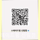 신림스테이 이미지