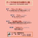 일본어 원어민 이미지