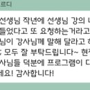 삼광고등학교 네이버블로그