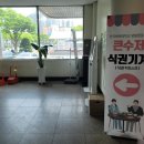 한국체육대학교생활협동조합 네이버블로그
