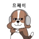골목포차 이미지