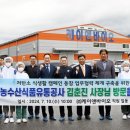 농업회사법인 한국식품 이미지